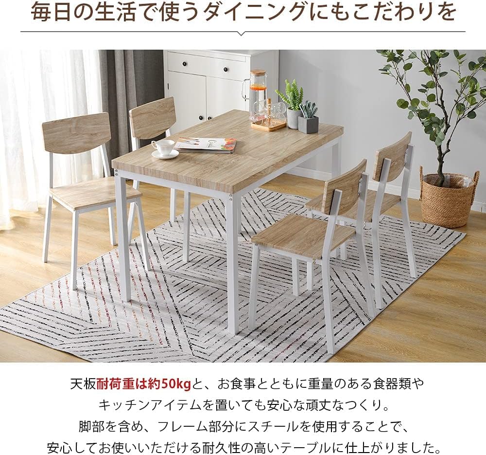Amazon｜オーエスジェイ(OSJ) だいにんくテーブルセット 4人 テーブル